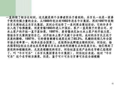 “春风茶饮” 从市场调查到成功预测的案例解析